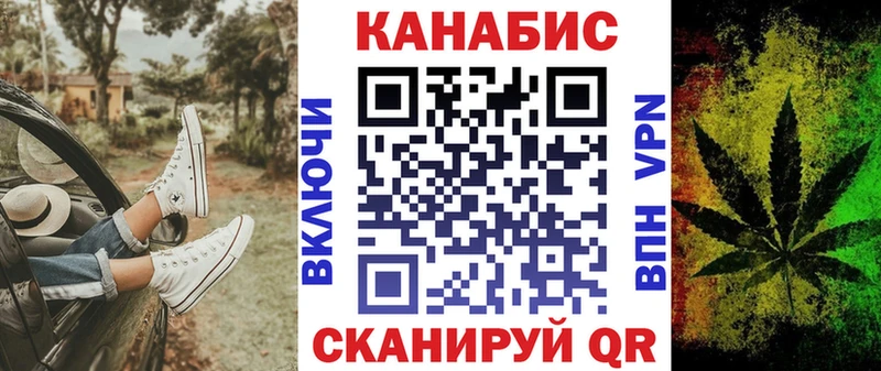 Купить Alpha PVP  LSD-25  Каннабис  Меф  Отрадное