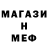 АМФЕТАМИН Розовый _Phyranch _