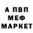 Метамфетамин мет BadCloud