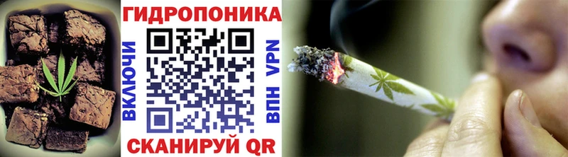 Еда ТГК конопля  Купить где  Отрадное 