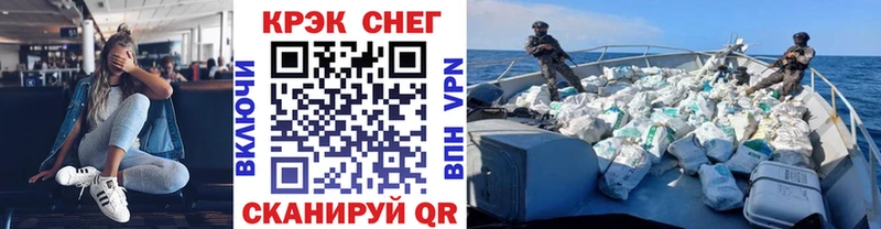 Кокаин FishScale  Купить  Отрадное 