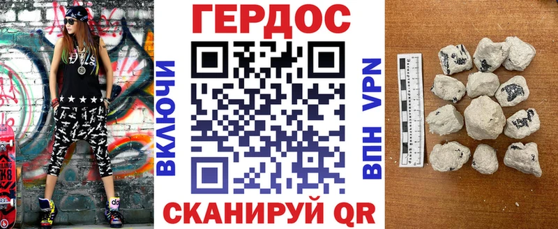 ГЕРОИН афганец  Купить закладки  Отрадное 