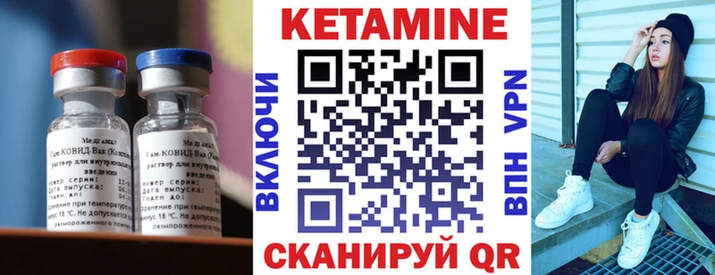 КЕТАМИН ketamine  Купить где  Отрадное 