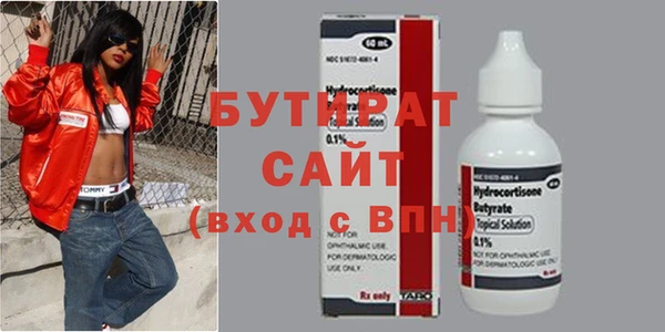 круглые Елизово