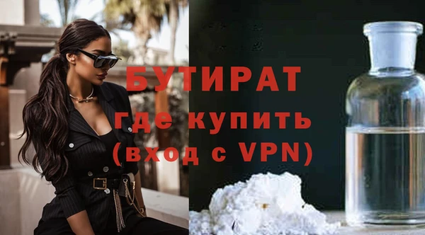 бошки Ельня