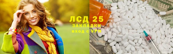 круглые Елизово