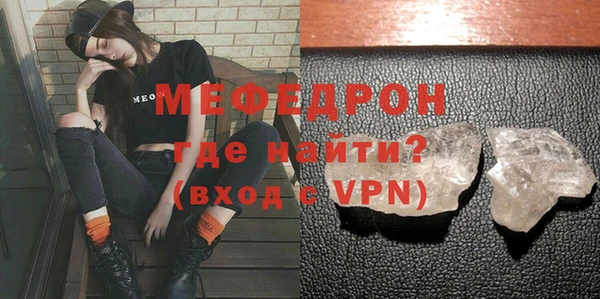 круглые Елизово
