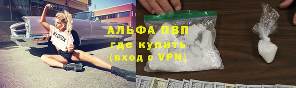 круглые Елизово