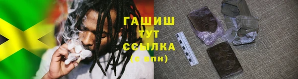 круглые Елизово
