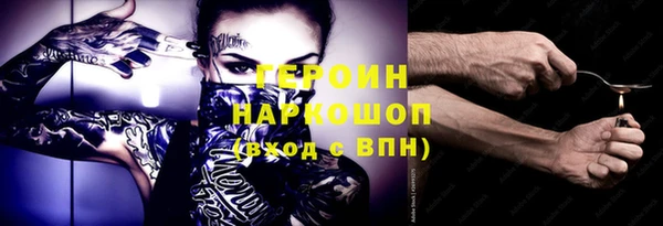 бошки Ельня