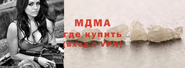 PSILOCYBIN Елабуга