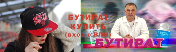 PSILOCYBIN Елабуга