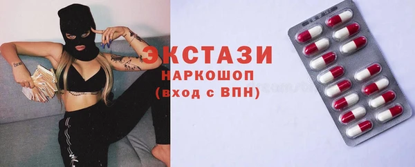 бошки Ельня