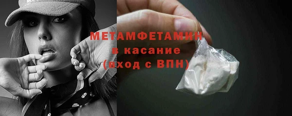 бошки Ельня