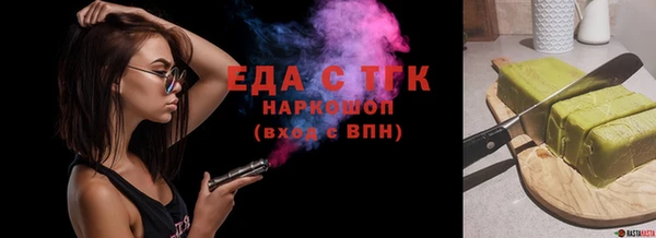 круглые Елизово