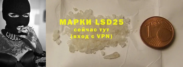 круглые Елизово