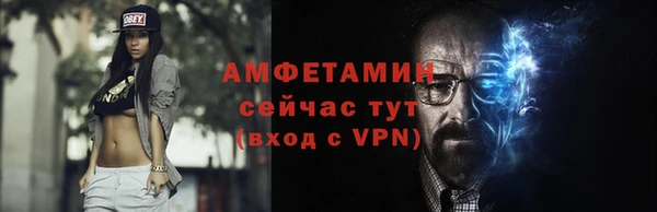 бошки Ельня