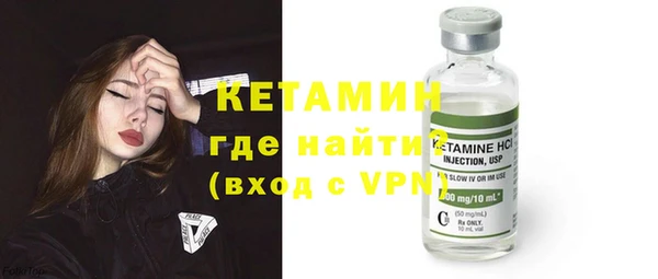 круглые Елизово