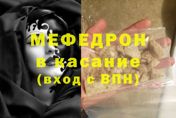 круглые Елизово