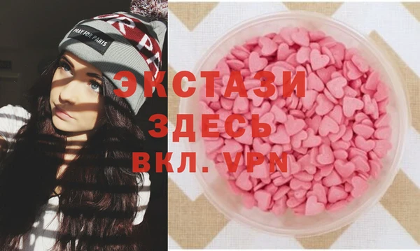 бошки Ельня