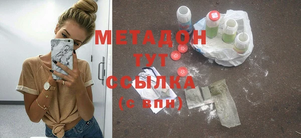 круглые Елизово