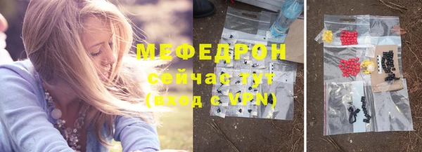 PSILOCYBIN Елабуга