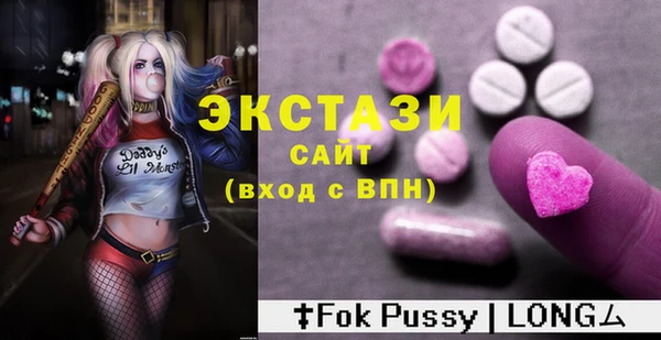 бошки Ельня