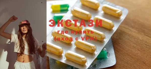 бошки Ельня