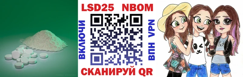 Купить  Отрадное  ЛСД экстази кислота 