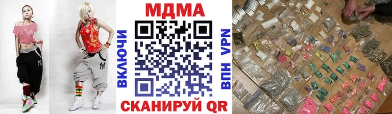 Купить где  Отрадное  МДМА Molly 