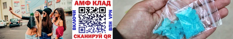 МЕТАМФЕТАМИН пудра  Купить закладки  Отрадное 