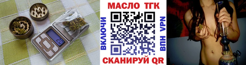 Дистиллят ТГК жижа Купить Отрадное